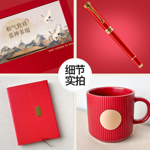 Coffret cadeau d'affaires : stylo rouge, carnet, mug, logo personnalisé pour clients et employés, cadeaux pour les fêtes et les anniversaires - Product Image 1