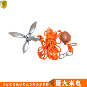 Ancres de bateau pliantes en acier au carbone, y compris cordes, flotteurs, crochets et ancres parapluie, accessoires et pièces de quincaillerie marine, livrés en sac - Product Image 5