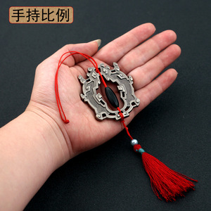 Llavero de Metal Completo con Talismán del Tigre Yin de <span class=keywords><strong>Wei</strong></span> <span class=keywords><strong>Wuxian</strong></span>, Accesorio de Anime Demon Path, Colgante, Token, Artículo Promocional, Venta al por Mayor Personalizada - Product Image 4