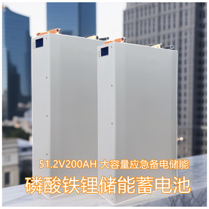 Wall Mounted Lifepo4 Battery 51.2V 5-10kWh Off Grid <b>Energy</b> <b>Storage</b> <b>System</b> With Rs485 Communication Port - Product Image 3