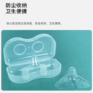 Protège-mamelons en silicone OEM, formes triangle, demi-cercle et cercle complet, coussinets d'allaitement, emballés sans étiquettes - Product Image 3