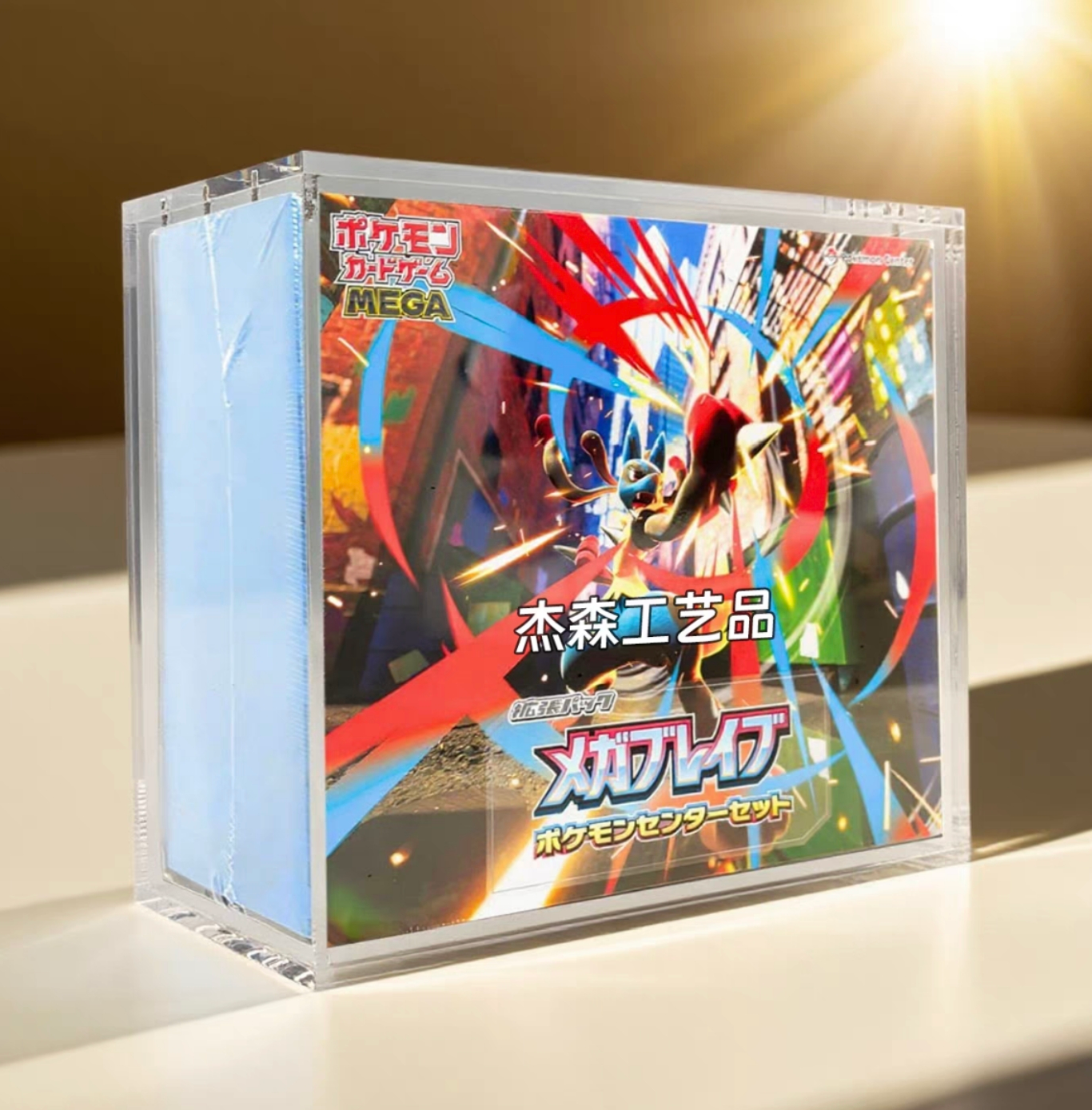 MEGA Brave Set - Épaisseur de la vitrine 5+8+5