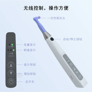 Pulidor Dental Eléctrico Inalámbrico Vimel I-Prophy, Dispositivo Portátil de Blanqueamiento Bucal con Carga USB - Product Image 3