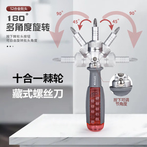 Multifunctional Ratcheting <b>Screwdriver</b> Set S2 Alloy Bits 10 In 1 Rotating Head For Diy Repair Tools - Product Image 1