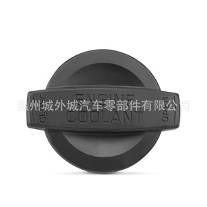 Tapa del depósito de refrigerante del motor para Hyundai Sonata K5 25441B1000 25441S1000 Material ABS - Product Image 3