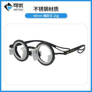 Coussinets de nez en silicone souple Keyou 54-72 mm avec paire de rechange pour remplacement de montures de lunettes - Product Image 3