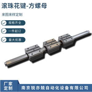 Eje de Bolas GJH40 4 P0 1 450X390 Tipo LBH de Acero de Alto Torque - Product Image 2