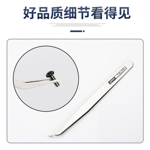 Pinzas metálicas Keyou de 122 mm con punta suave para reparación de gafas, clips para monturas, almohadillas nasales, herramientas de fijación de tornillos - Product Image 3