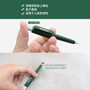 Runpin j128 vật nuôi bắt côn trùng mèo chải chuốt côn trùng scratcher Tick Clip <span class=keywords><strong>Dog</strong></span> Chí loại bỏ bọ chét Clip Sản phẩm vật nuôi - Product Image 4