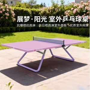 Table de tennis de table Double Fish, épaisseur 18 mm, anti-intempéries, taille standard extérieure, qualité compétition - Product Image 2