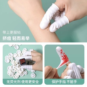 Fundas de látex desechables para los dedos, antideslizantes y gruesas, para decoración de uñas y protección en maquillaje permanente - Product Image 2