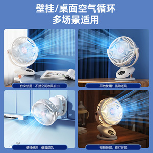 F2 Clip Fan With Light DC Motor USB Rechargeable Oscillating Portable <b>Desk</b> <b>Wall</b> Mount Fan - Product Image 4