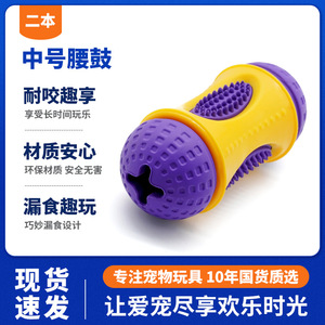 Jouet pour chien en caoutchouc multifonctionnel avec distributeur de nourriture, nettoyage des dents, durable, éducatif pour animaux de compagnie, utilisation en intérieur, 130x60x60mm - Product Image 5