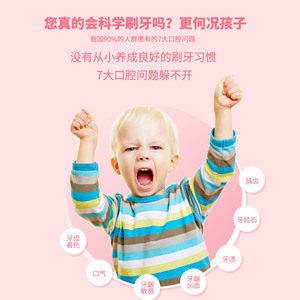 Cepillo de dientes eléctrico sónico para niños, cerdas suaves, recargable por USB, para edades de 3 a 10 años, rosa y azul - Product Image 2