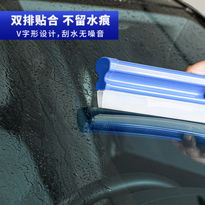 Dual Row Silicone Squeegee 30cm Car Window Cleaner Durable Non Scratch For Auto Glass Cleaning - Product Image 2