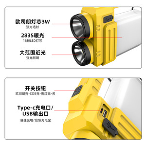 Lampe de camping 204 mm 3W COB LED, charge par type C, éclairage portable pour l'extérieur - Product Image 4