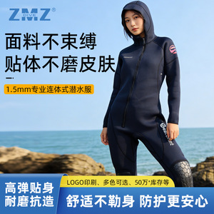 Combinaison intégrale en néoprène pour femme Seacoste, 1,5 mm, avec capuche et fermeture éclair sur le devant, pour la plongée, le surf et la natation - Product Image 5