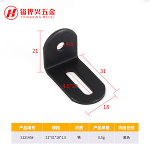 เหล็กฉากยี่ห้อ YIHUAXING สีดำ รุ่น L-Shaped ขนาด 1825 ผลิตจากเหล็กแผ่นรีดเย็น สำหรับรองรับตู้ - Product Image 5