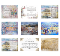 Plaque murale personnalisée en hébreu Asher Yatzar, en acrylique haute transparence, pour la décoration des salles de bain résidentielles et des synagogues