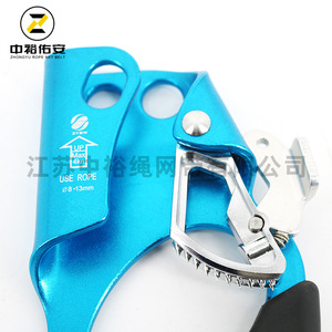 Dispositivo de Escalada Zhongyu Ascender de Aleación de Aluminio 210x86mm para Mano Derecha, Equipo de Escalada en Roca para Exteriores - Product Image 2