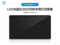Accesorios para Pantalla de Curado de Impresora 3D NOVA 3D Photopolymer