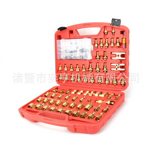 Yiheng Automotive Air Conditioning Leak Detection Kit Copper Adapters <b>Tool</b> <b>Case</b> For Car Repair - Product Image 4