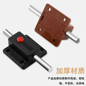 Yuelide <b>Window</b> <b>Plastic</b> Spring Bolt Automatic Door Latch With Extended Pin For Door And <b>Window</b> Hardware Accessories - Product Image 1