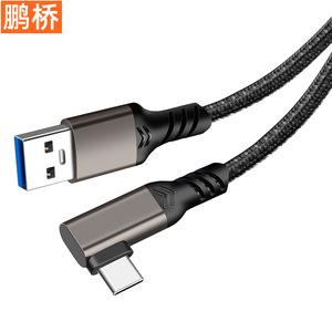 Câble de liaison Pengqiao Vr Type C vers USB 3.1 pour le transfert de données et la charge de la caméra Oculus Quest 2 - Product Image 2