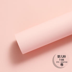 Rouleaux de papier d'emballage pour bouquet de fleurs en <span class=keywords><strong>film</strong></span> mat épaissi en soie 7.5 Papier d'emballage imperméable de couleur unie Papier d'emballage floral - Product Image 5