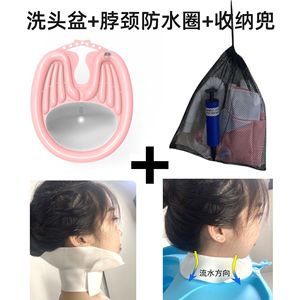 อ่างล้างผมพกพาแบบเป่าลม PVC สำหรับผู้ป่วยสำหรับการดูแลทางการแพทย์ที่บ้าน - Product Image 4