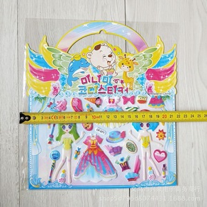Pegatinas infantiles W72 Two Yuan, pegatinas para cambiar de ropa, pegatinas de burbujas de dibujos animados, pegatinas no adhesivas, regalos y - Product Image 5