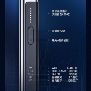 WT16 เครื่องตรวจจับกล้องแอบถ่าย 1MHz-6.5G เครื่องตรวจสอบสัญญาณไร้สายสำหรับอุปกรณ์รักษาความปลอดภัยในโรงแรม - Product Image 1