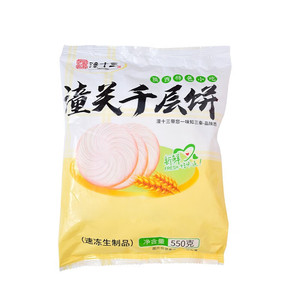 Pastelería instantánea OEM comida seca saludable asiática pastel <span class=keywords><strong>chino</strong></span> entero alimentos con sabor <span class=keywords><strong>chino</strong></span> <span class=keywords><strong>congelado</strong></span> hamburguesa y <span class=keywords><strong>pan</strong></span> - Product Image 4