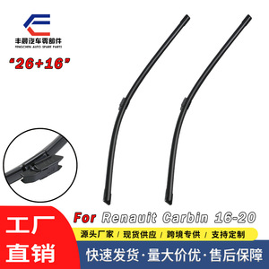 Balais d'essuie-glace Renault Captur Kaptur 26 pouces en caoutchouc pour voitures 2016-2020 - Product Image 5