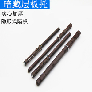 Dcj One Piece Partition Bracket Hidden Support <b>Plastic</b> Modern Simple Durable Wall Mount <b>Shelf</b> Support General Use - Product Image 5