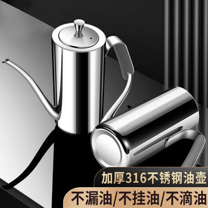 กระป๋องน้ำมันสแตนเลส 316 ความจุขนาดใหญ่ ทนต่อการรั่วซึม ถังเก็บน้ำมันในครัวพร้อมพวยยาวสำหรับซอสถั่วเหลือง น้ำส้มสายชู - Product Image 1