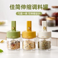 Toples Bumbu Ekspansi, Kotak Bumbu Terintegrasi dengan Tutup Sendok, Botol Bumbu Dapur Rumah Tangga, Segel Tutup Wadah Minyak