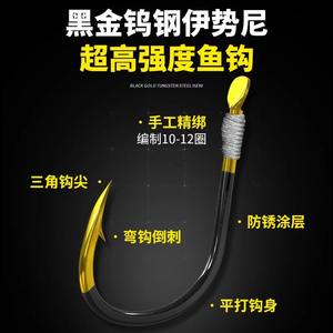 Ligne de pêche tressée Dyneema 4.0g avec hameçons pré-montés haute résistance pour carpe tête-de-ronde et carpe argentée, usage en rivière - Product Image 5