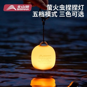 Outdoor Rechargeable Camping Light Led Portable Tent Awning Ambient Light Cycling Night Light Dj050 - Product Image 4