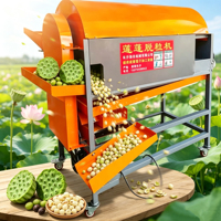 Machine à décortiquer les gousses de lotus à faible taux de déchirure, électrique, double usage humide/sec, petit équipement de traitement pour ferme de lotus