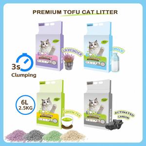 Premium Natural Pea Fiber Tofu <b>Cat</b> Litter 1.5mm 2.0mm Fast Clumping Odor Control Toilet Flushable High Absorption - Product Image 1
