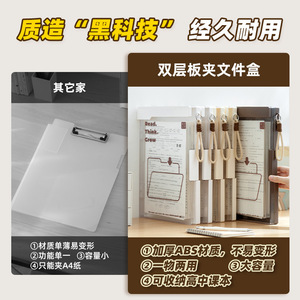 A4 Multifunctional <b>Folder</b> Clipboard Transparent <b>Plastic</b> Storage Box Student Writing Pad Test Paper Organizer - Product Image 5