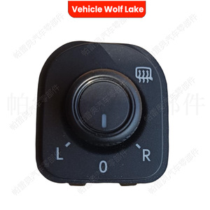 Interrupteur de rétroviseur Vehicle Wolf Lake pour Volkswagen conduite à gauche 1K09595565N5K1959565A ABS Neuf - Product Image 1