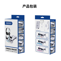 Support de charge vertical GP-533 avec base de station de refroidissement à lumière RVB pour manette mince PS5/PS5 pour station de charge PS5