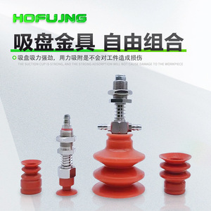 Brazo Robótico Neumático Serie Star Tower ST3 con Ventosa de Vacío de Tres Capas BT-15C/20C/30C/40C - Product Image 1