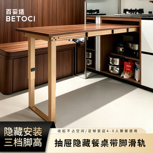 Aluminum Alloy Slide Rail 81mm Width Extendable Heavy Duty For Dining Table Drawer Cabinet Furniture Hardware - Product Image 3