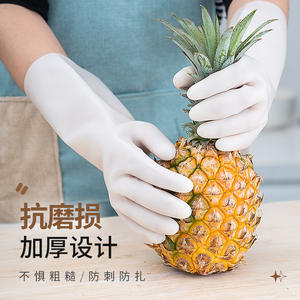 Guantes de Nitrilo de Grado Alimenticio Xingyu, 33 cm, Engrosados, Impermeables, para Limpieza del Hogar, Lavavajillas, Uso en la Cocina, Talla S - Product Image 2