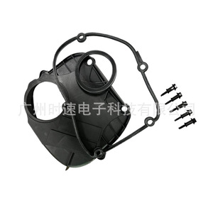 06H103269H ฝาครอบจับเวลาสำหรับ Audi A4 S4 A5 S6ชิ้นส่วนอะไหล่สีดำพลาสติก - Product Image 4