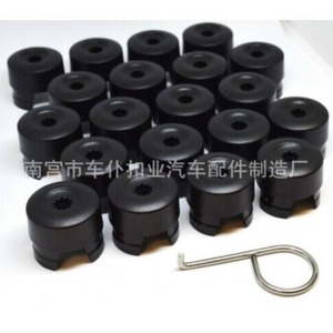 Cache-écrous de roue lisses 19 mm noirs pour VW T5 T6 avec outil - Product Image 1