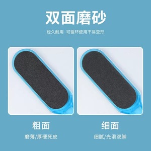 Gommage pour les pieds à domicile, exfoliant, éliminant les peaux mortes et les callosités, lissant les semelles des pieds, outil de gommage pour les pieds double face - Product Image 5
